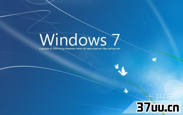 win7管理员权限设置