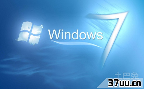 win7管理员权限设置