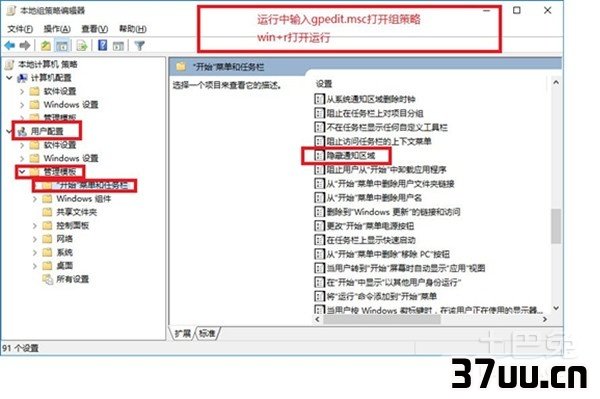 安全删除硬件图标不见了