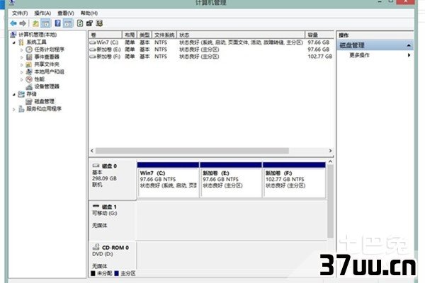 安全删除硬件图标不见了