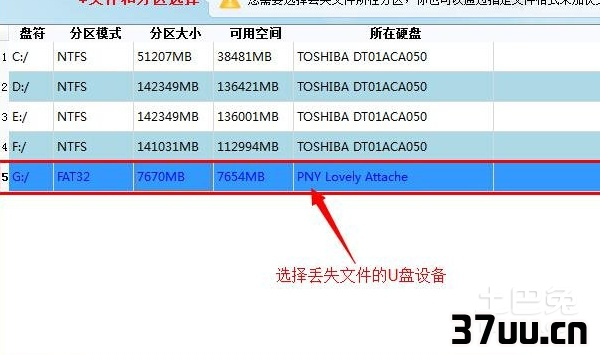 怎样恢复刚刚删除的文件