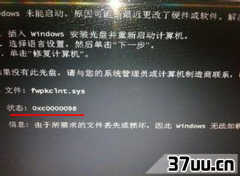 0xc000098޸,win7ϵͳ0xc0000098-