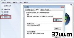 ڴ治ڴ,win7ʾڴ治-