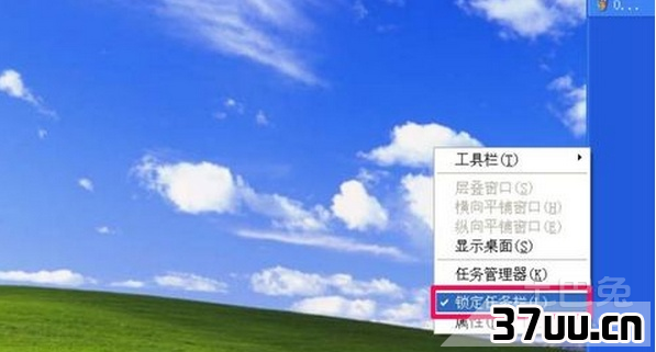 任务栏在上面怎么办