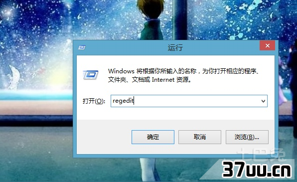 隐藏文件夹找不到了