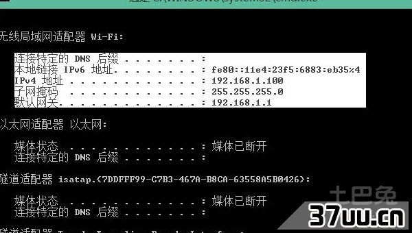 如何打开命令行窗口