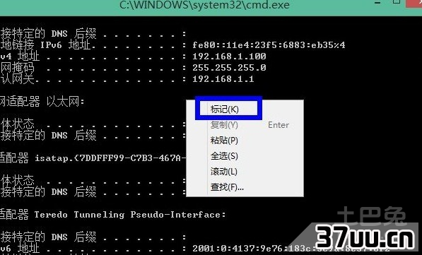 如何打开命令行窗口