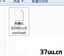 crdownloadʲôļ,δcrdownloadļ-