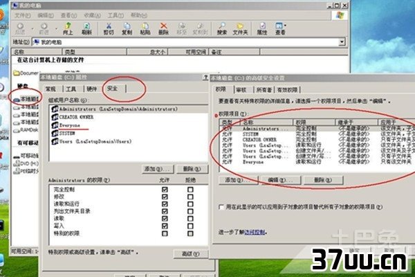 怎么样给文件夹加密