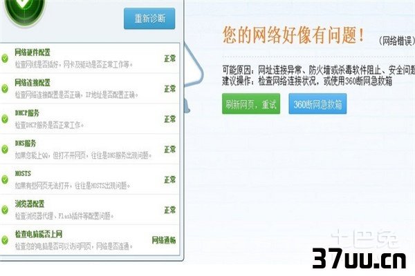 在电脑上杀手机病毒