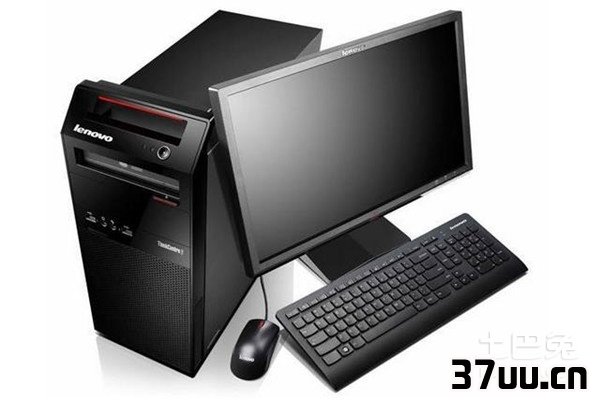 联想pc机