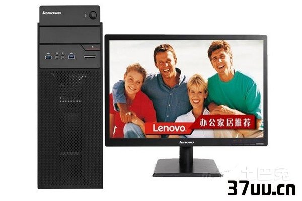 联想pc机