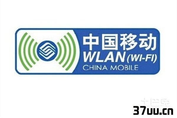 wifi和wlan区别