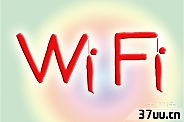wifi和wlan区别
