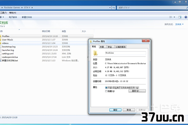 隐藏文件夹方法