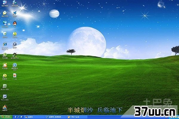 桌面快捷方式删不掉