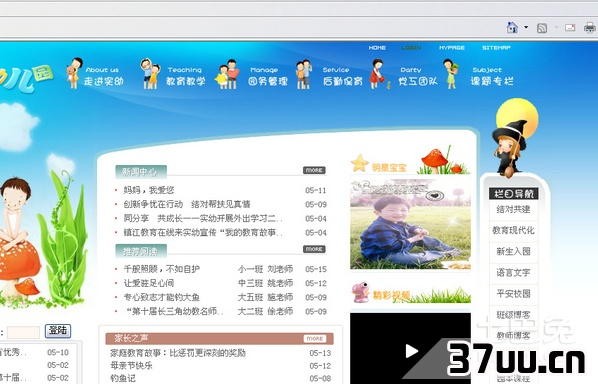 ie8浏览器好用吗