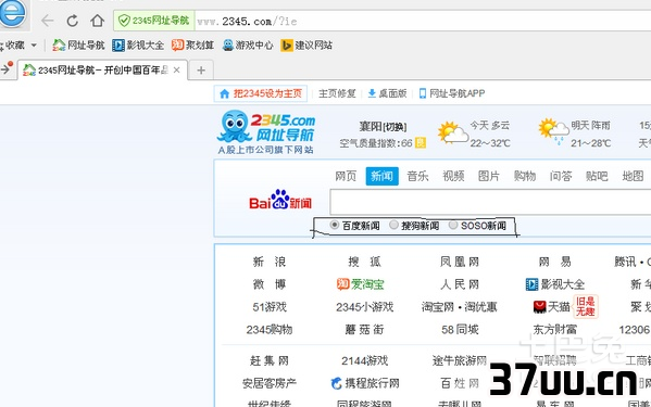 ie8浏览器好用吗