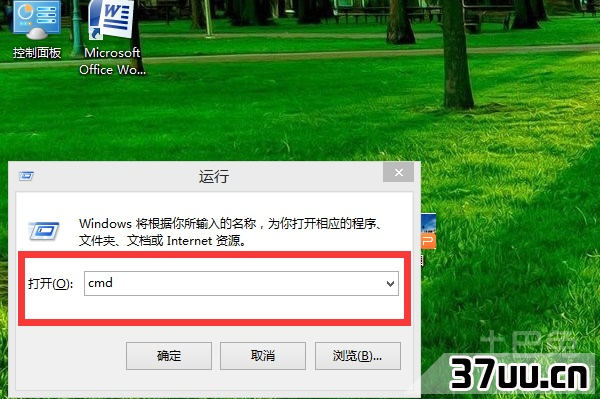 文件系统转换为ntfs