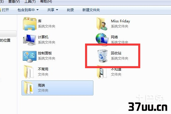 垃圾箱不见了