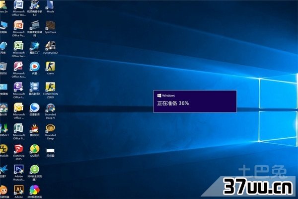 win7移动设备管理器