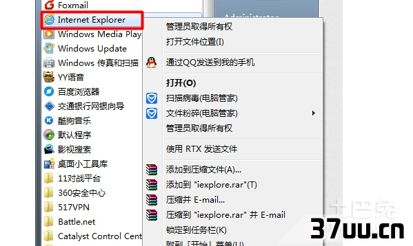 打开窗口最大化