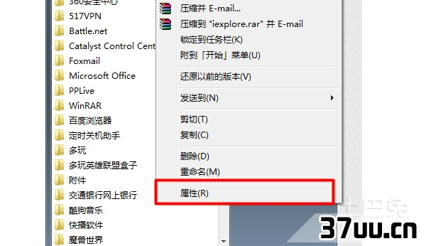 打开窗口最大化