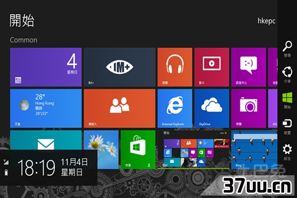 微软windows
