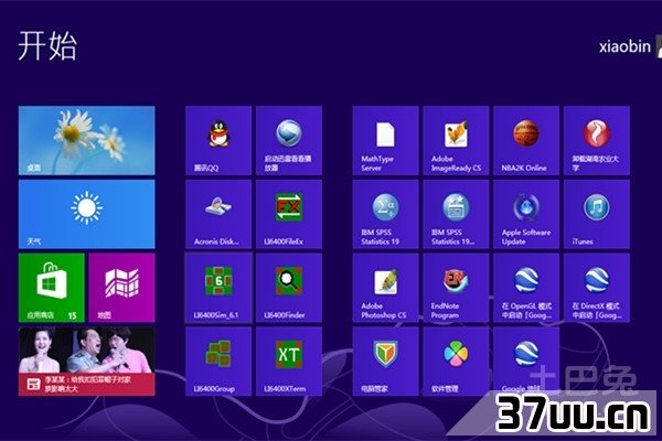 微软windows