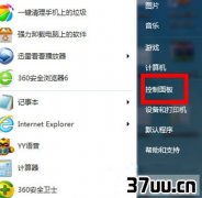 win7رշǽ,win7̾-