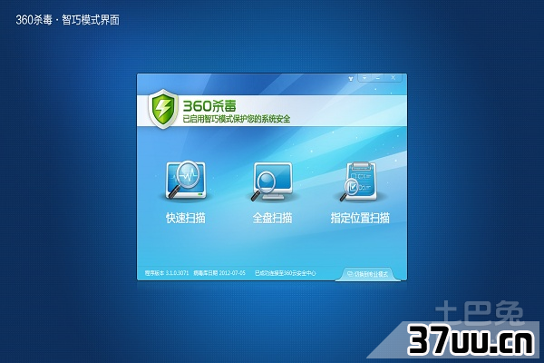 电脑维护常识