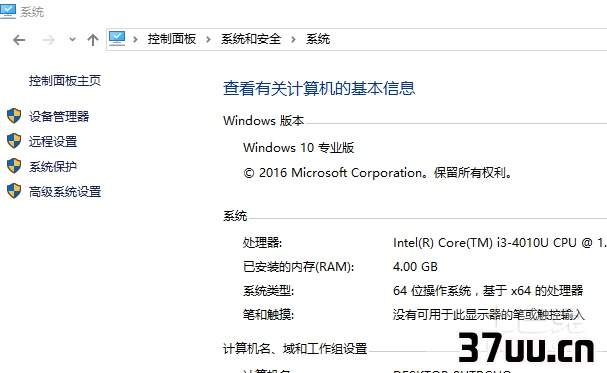 怎么设置文件夹权限