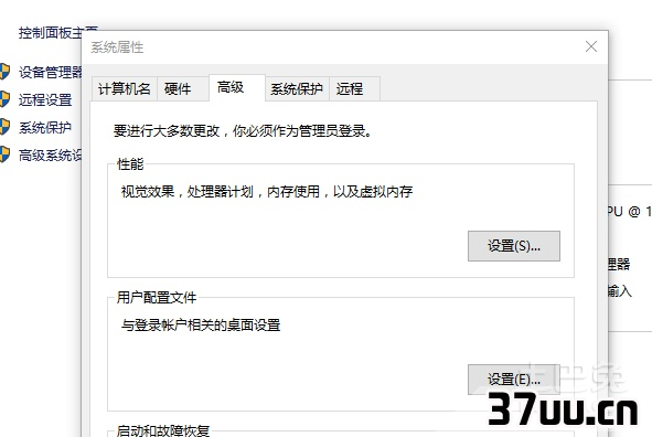 怎么设置文件夹权限