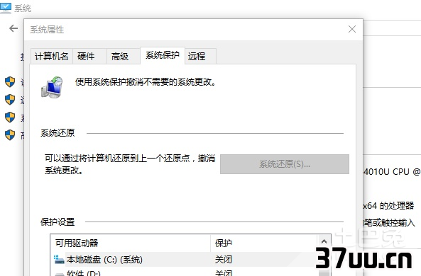 怎么设置文件夹权限