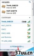 win7ʼǱwifi,win7wifi̫-