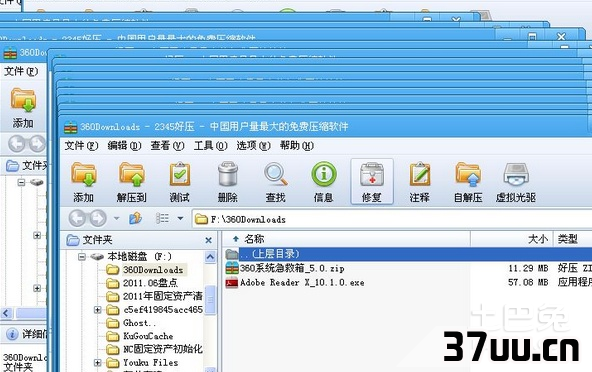 ie总是未响应