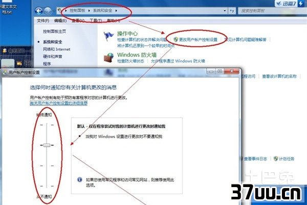 怎么删除用户帐户