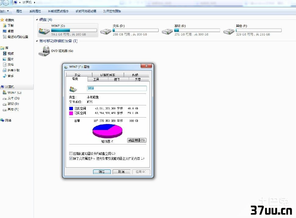 windows临时文件