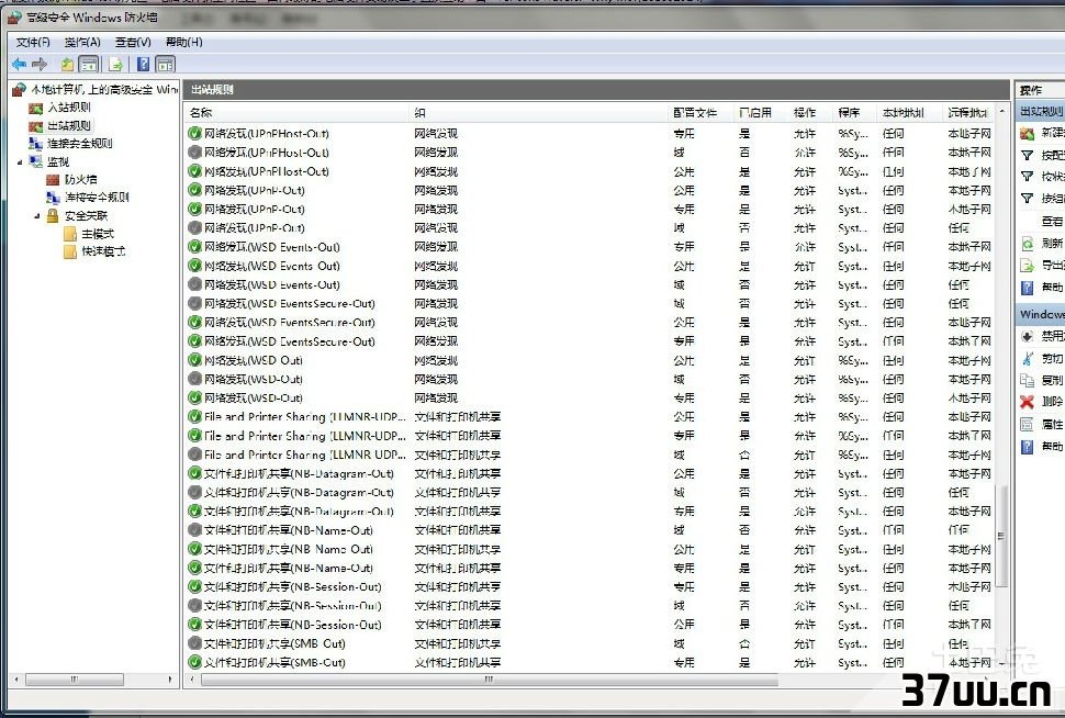 windows临时文件