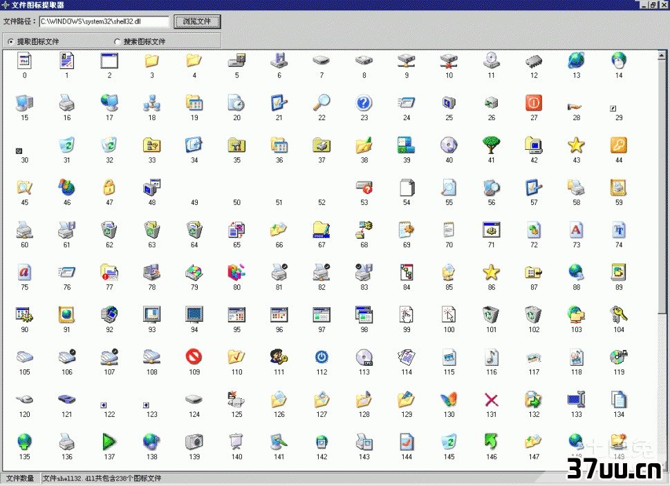 windows临时文件