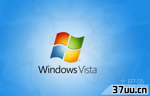 vista开机