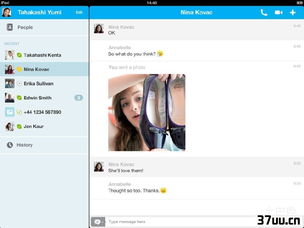 skype无法连接