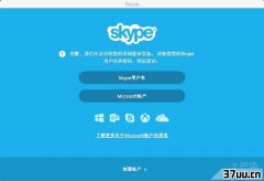 skype޷ӷ,οͨskype-