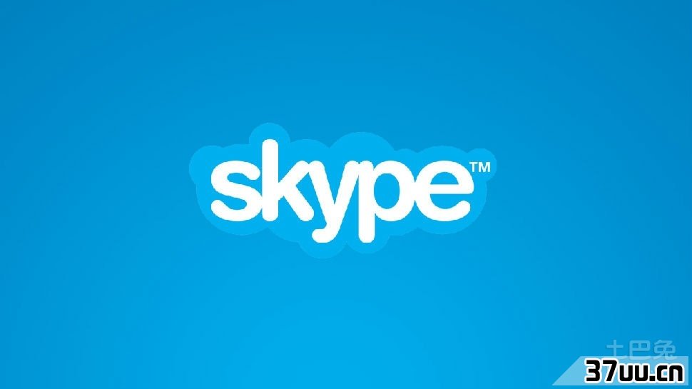 skype无法连接