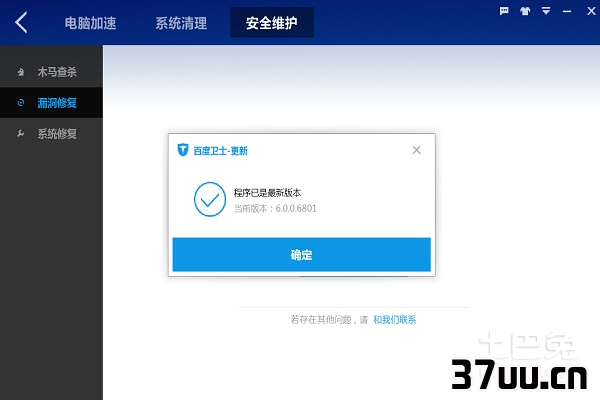 ie漏洞