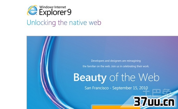 ie9崩溃