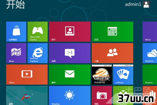 微软win7