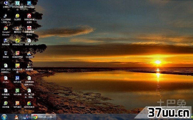 微软win7