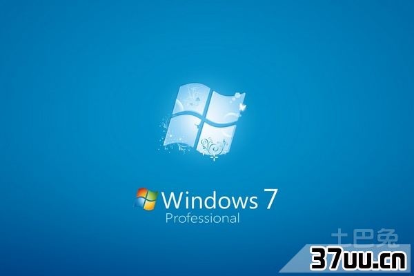 微软win7