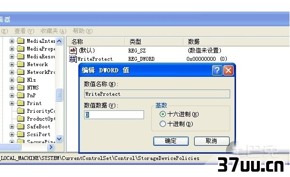 硬件加密移动硬盘
